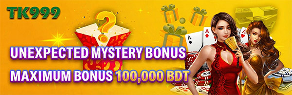 Mysterious Bonus up to 100,000 BDT